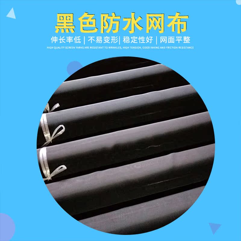 喇叭音响防水80目网纱100目 120目涤纶网布黑色防水网纱