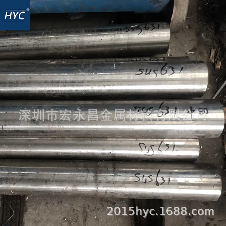 631沉淀硬化不锈钢棒 圆棒 圆钢 光圆 光棒 不锈钢板 锻方 锻件