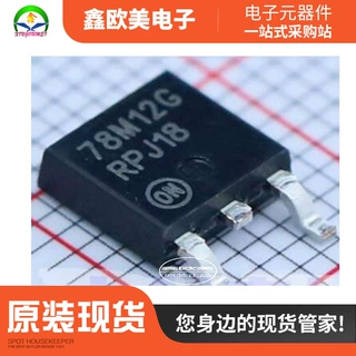 主营ON MC78M12CDTRK原装正品MC78M12线性稳压芯片现货库存