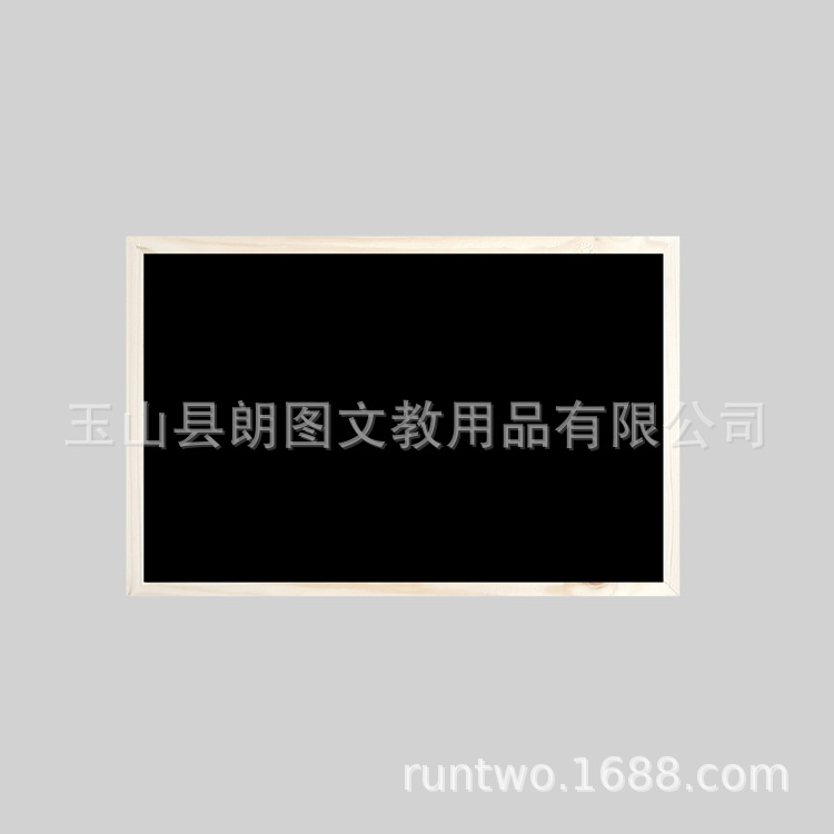 朗圖松木框單面磁性懸掛式兒童家用店鋪練粉筆寫字板商用廣告黑板