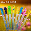 Interactive street toy for boys and girls, cartoon bubbles, for children and parents, 38cm, wholesale