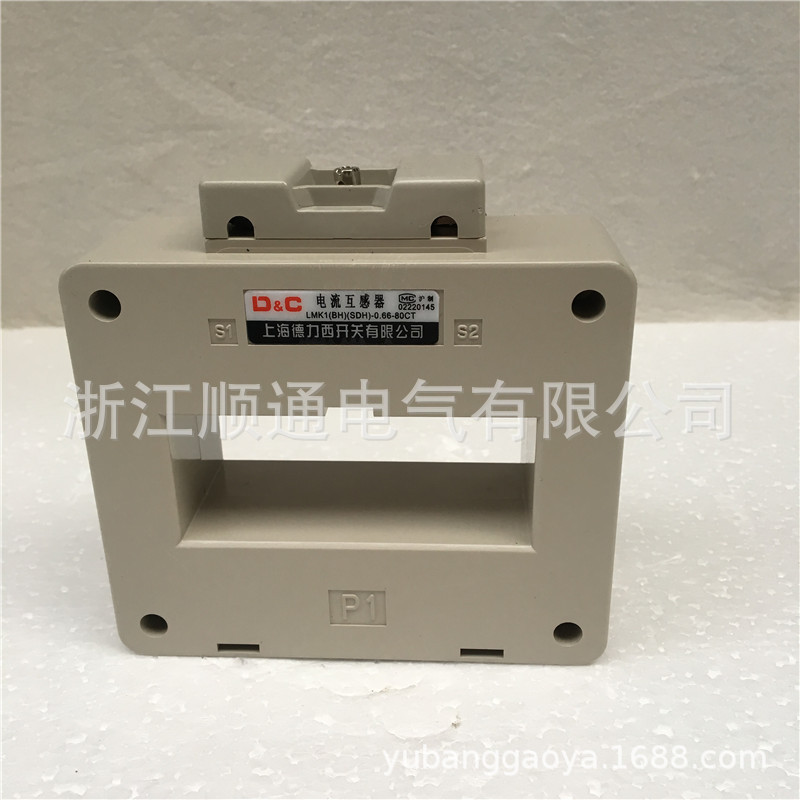 上海德力西LMZ1低压电流互感器BH0.66LMZ3-2000/5 1500/3 2500/3