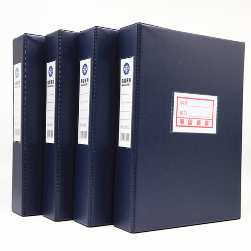 Nanguo Willy A813 file box with iron clip file box A4 file box 6cm file box thickened storage box