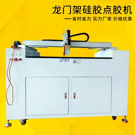 点胶设备;电子产品制造;其他电子制造