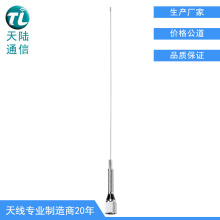 M150-GSM车载天线VHF单段136-174MHZ 对讲机室外车台高增益天线