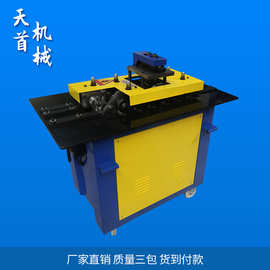 多功能咬口机 辘骨机 七功能咬口机 铁皮辘骨机