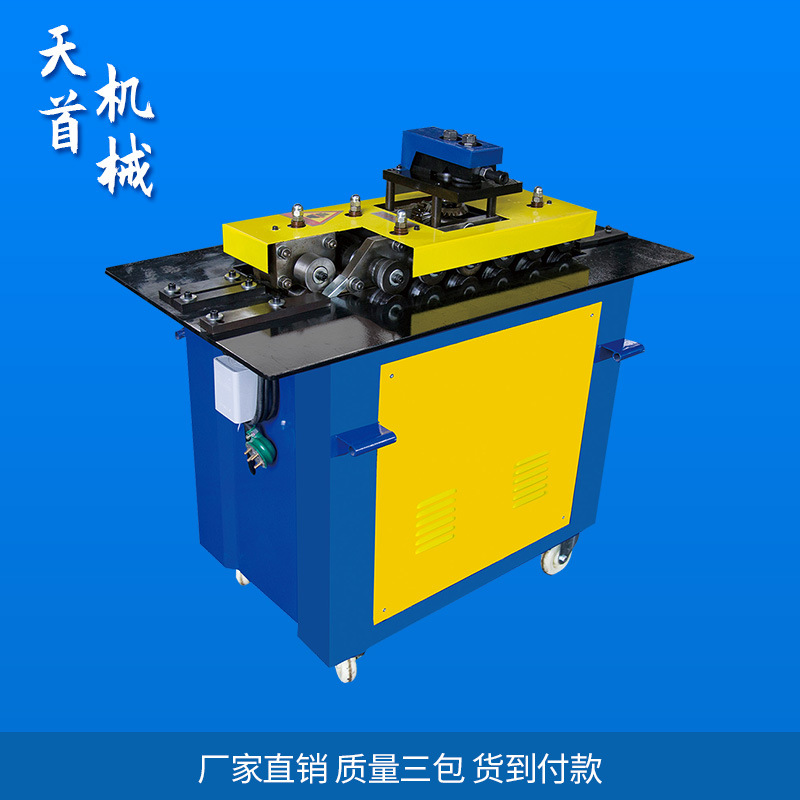 厂家直销多功能咬口机 辘骨机 多功能插条弯头咬口机