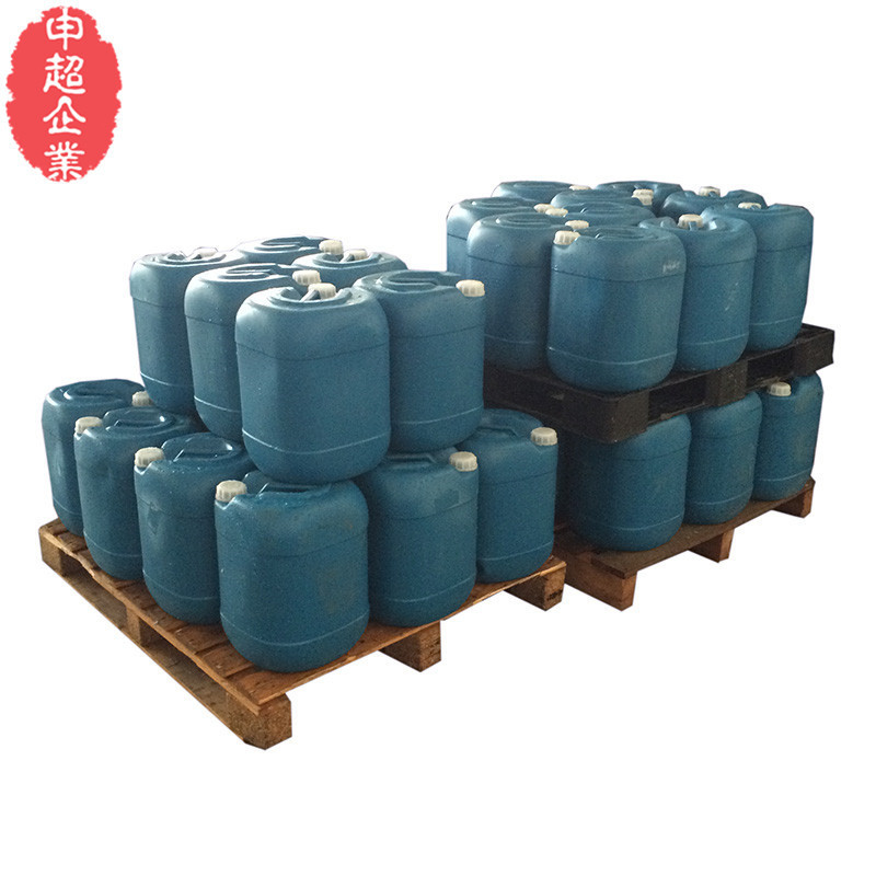 sc-38涂料用甲醛清除剂 树脂用甲醛清除剂胶水用甲醛清除剂