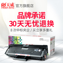 ����PR-D111S���� �m������M2071FH/W�ۺ�M2020/2021ī��M2070F