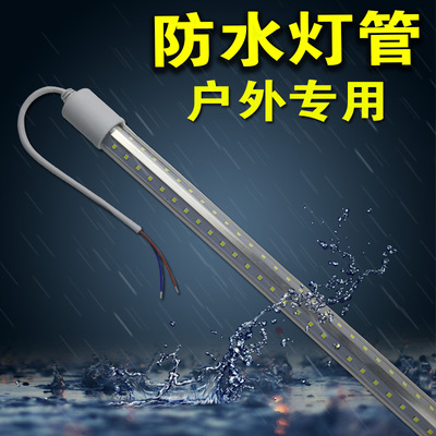 led防水灯管户外照明光管广告灯箱冷柜洗车房渔船超亮36W日光灯管|ru