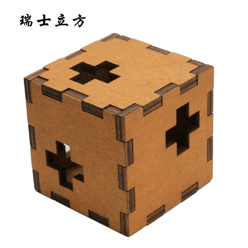 Cerradura de Kongming de juguete de madera para niños Cerradura de Kongming Cerradura de Luban Juego completo de embutir clásica de juguete de madera Cerradura de Kongming