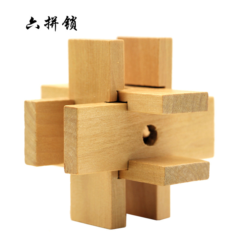 Cerradura de Kongming de juguete de madera para niños Cerradura de Kongming Cerradura de Luban Juego completo de embutir clásica de juguete de madera Cerradura de Kongming