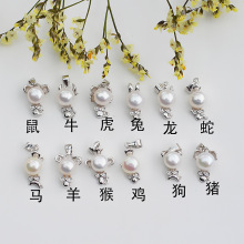 diy���925�yʮ����Ф������ţ���������R����u���i8-9����1332