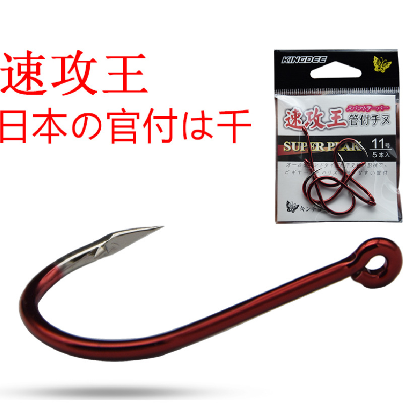 日本进口速攻王三角牙鱼钩红色管付千又鱼钩高碳钢钓钩有倒刺鱼钩