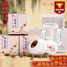 ���ɺ��������ۺ��b�M�����M���˺��ŷ���������ă�19��Ʒ���N