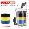 Fish tank filter transparent filter bucket aquarium filtering equipment front grass tank quiet outer barrel LW series