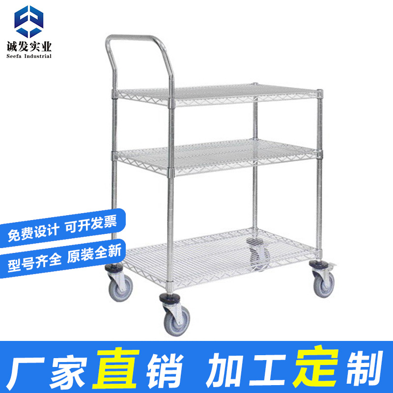 仓库带轮周转防静电物料车  三层单扶手电商配货拣货分拣推车直销