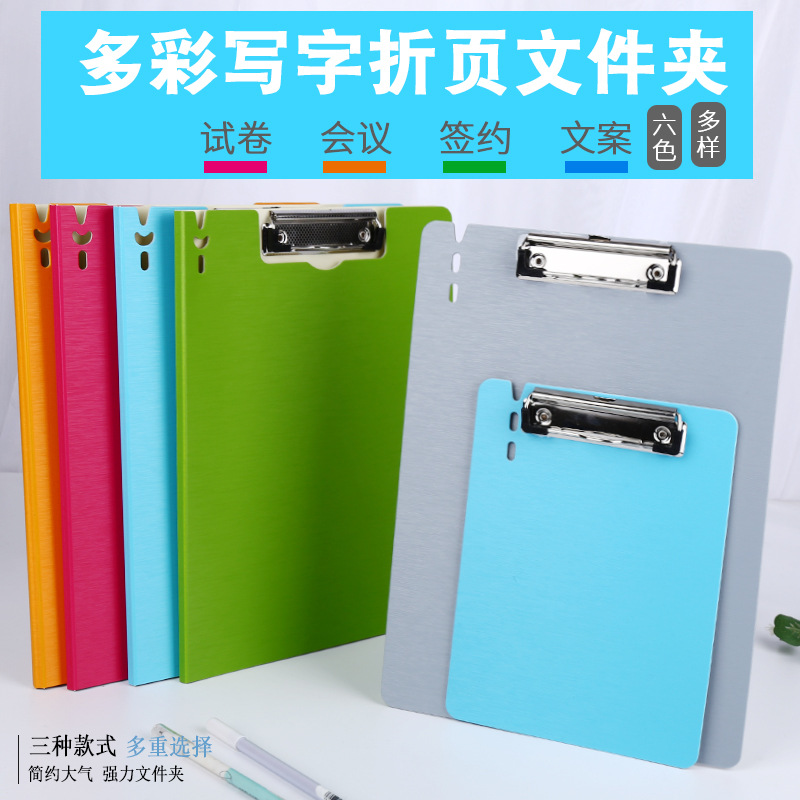 (2개) 폴더 A4 보드 폴더 쓰기 패드 비즈니스 관리자 폴더 학생 시험 종이 폴더 쓰기 사무용품 문구