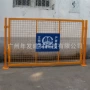 临时坑口建筑施工护栏