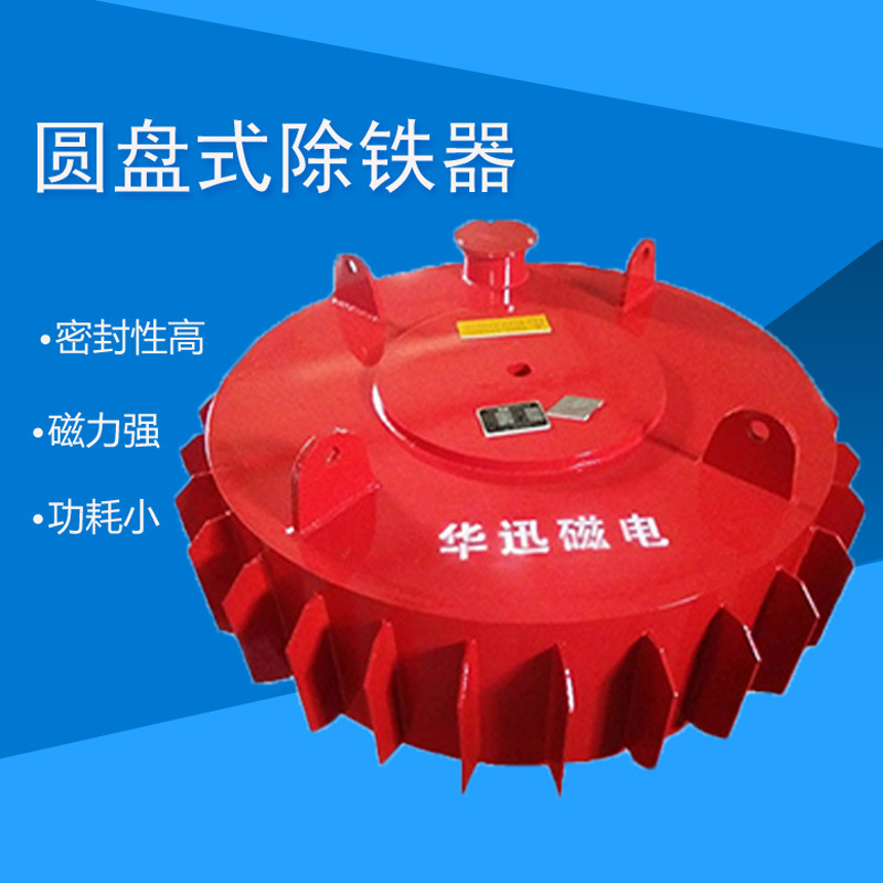 广西悬挂式电磁除铁器RCDB-12 强磁单筒除铁磁选机