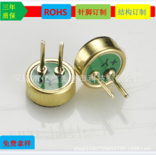 �S��ֱ�N���MIC4015���^4015��_���^�����L2MM-5MM-10MM�p���