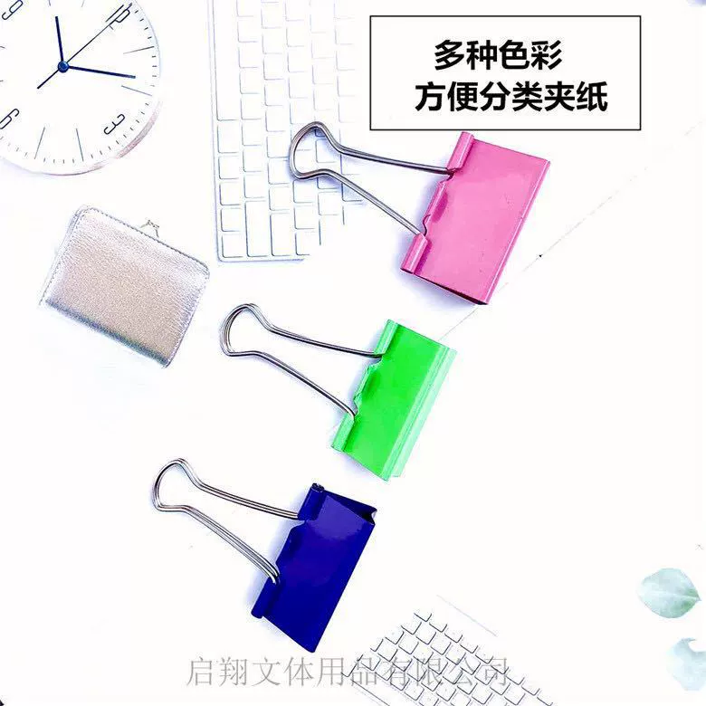 Source factory direct supply office color long tail clip rose gold spray paint long tail clip bill multi-spec long tail clip