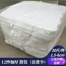 现货钩编松紧带 宽橡皮扁松紧布弹力带1.5 2 2.5 3 3.5 4 5 6厘米