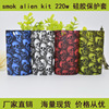 Electronic silica gel rubber sleeve, non-slip protective case, new collection, 220W