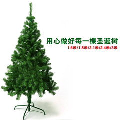 Christmas decorations PVC1.5m/1.8m/3m encrypted Christmas tree wholesale multi-specification hotel decoration