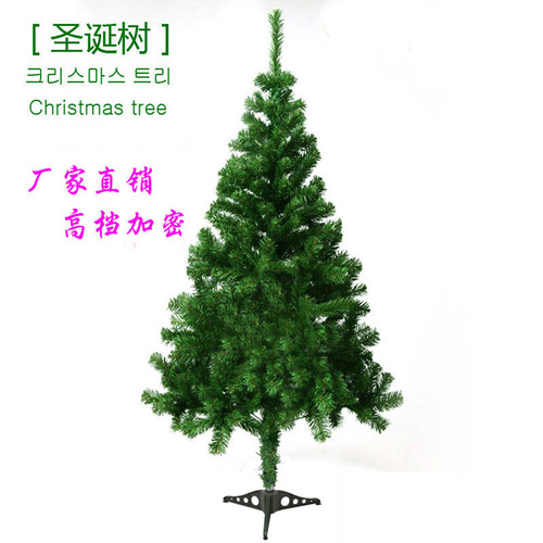 Christmas decorations PVC1.5m/1.8m/3m encrypted Christmas tree wholesale multi-specification hotel decoration
