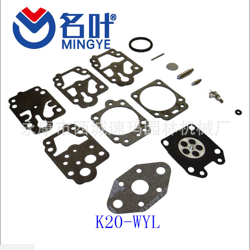 KIT DE REJAS ZAMA RB-158 HS81T HS81R HS86T C1Q-S140