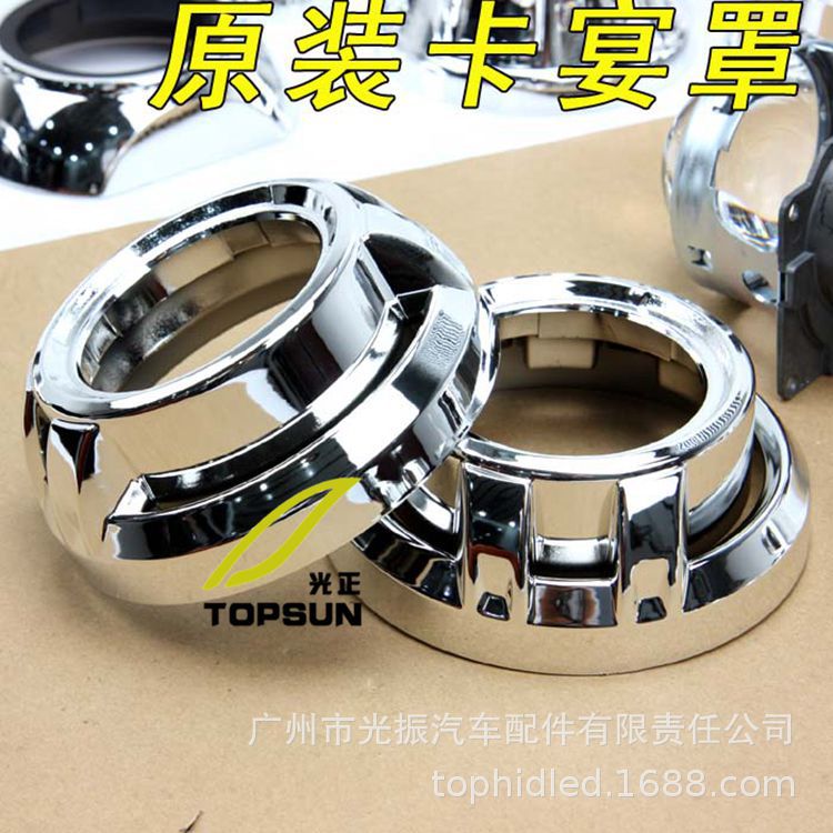 Cubierta Decorativa para Lentes Bi-Xenón LED de Modificación de Faros de Automóvil, Cubierta para Lentes de 2.5 y 3 Pulgadas