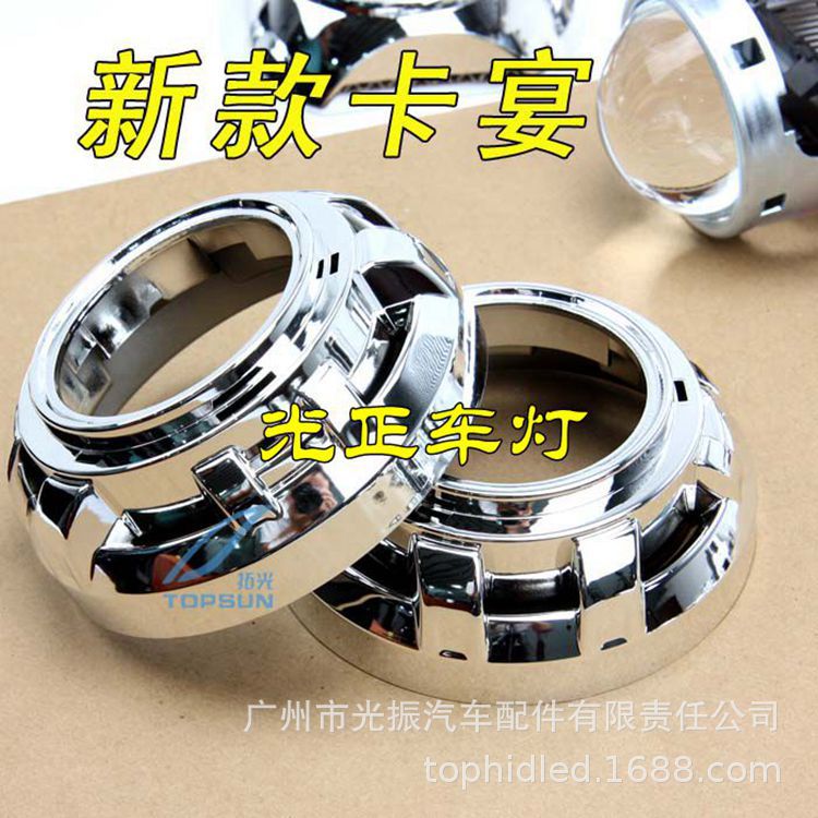 Cubierta Decorativa para Lentes Bi-Xenón LED de Modificación de Faros de Automóvil, Cubierta para Lentes de 2.5 y 3 Pulgadas