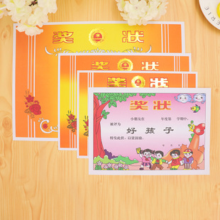 16K����A4��s������С�W���հת���I�����׃��@�������l