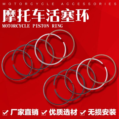 Suitable for Honda Qianjiang Nighthawk 250 DD250 CBT250 CM250 Earth Eagle King CA250 Piston Ring (Other starting systems)