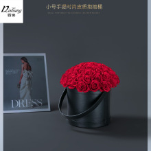 圆形手提皮质抱抱桶礼盒鲜花包装盒花艺礼品插花盒永生花圆形E18