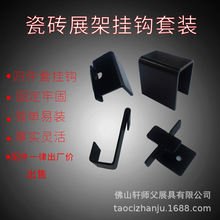 �մ�չ�� �_�װ�չ�ܒ��h�ɴuչʾ�ܒ�a�ɴu�������������h��