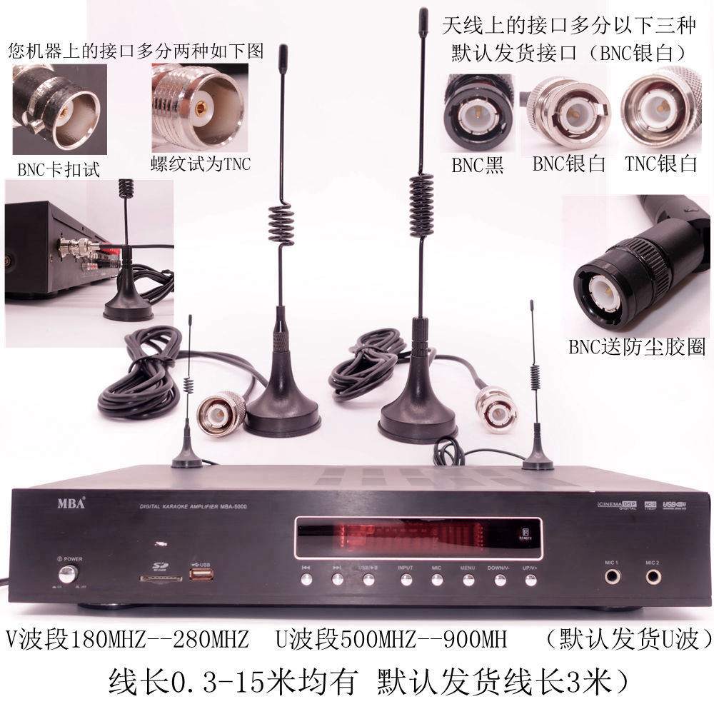 无线麦克风吸盘天线3米 5米 10米同轴延长线 BNC无线功放话筒天线