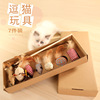 Toy, interactive set for training, pet, new collection, 7 pieces