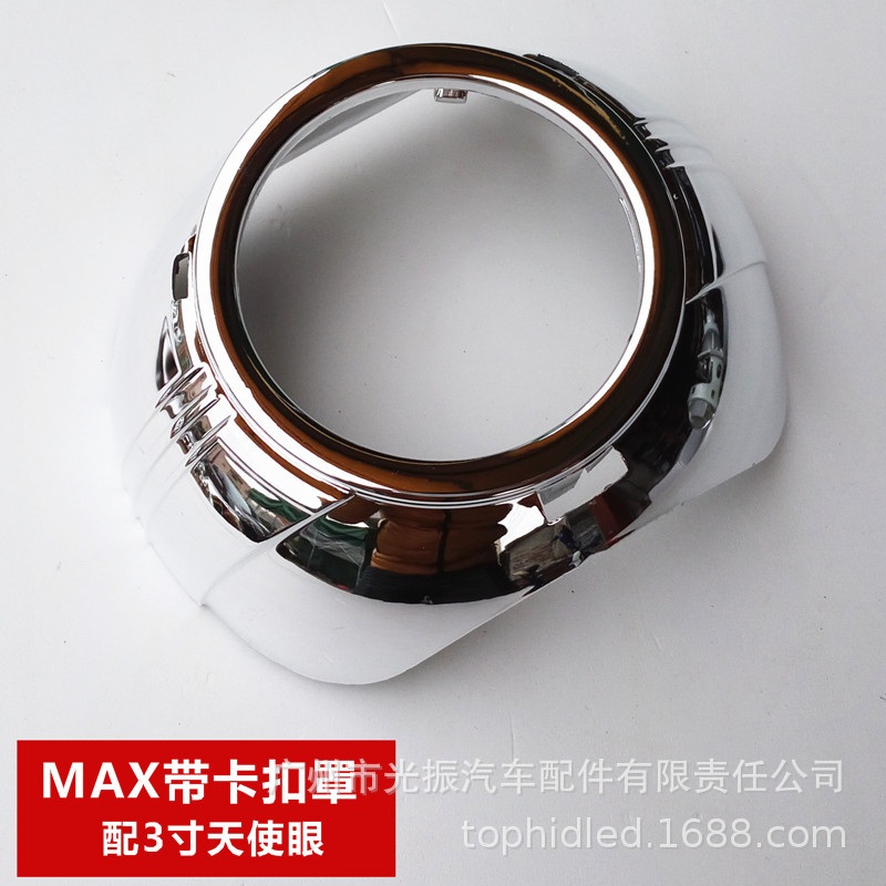 Cubierta Decorativa para Lentes Bi-Xenón LED de Modificación de Faros de Automóvil, Cubierta para Lentes de 2.5 y 3 Pulgadas