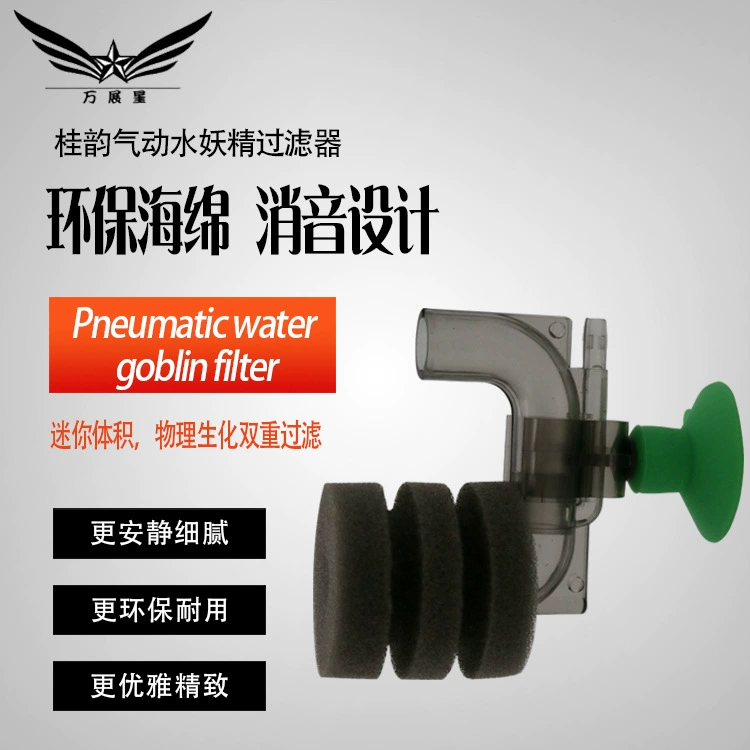 Миниатюрный мини-фильтр Гоблина для воды Ультра маленький аквариум для рыб Настольный аквариум воздушный Лифт оксигенационный фильтр немой