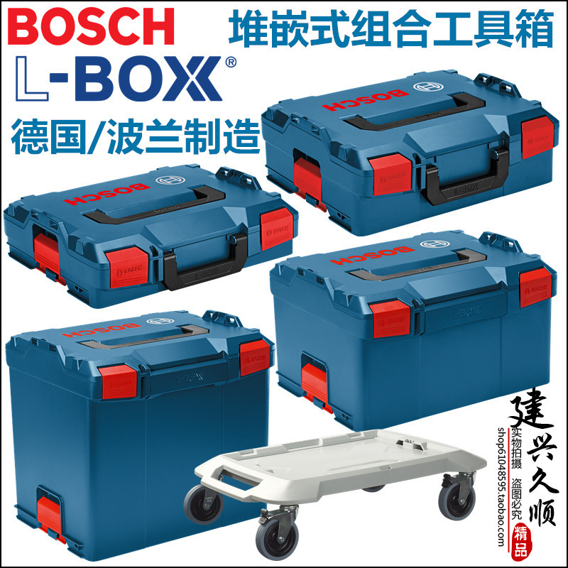 [New] BOSCH Original L-Boxx Stacked Toolbox 102/136/238/374 Folding Car
