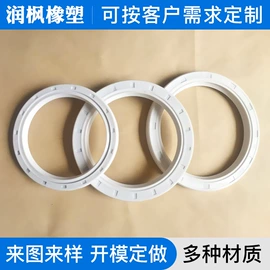 橡胶密封圈;硅橡胶;丁腈橡胶