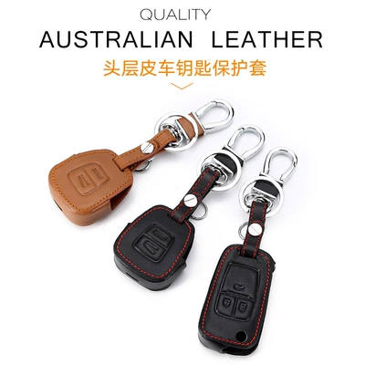 Smart 2 Buttons, Opel Static Rod/Key Bag