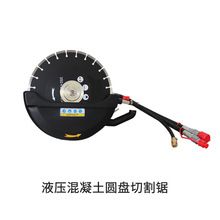 济宁雷沃供应诺盾液压混凝土无齿锯CS09价格实惠