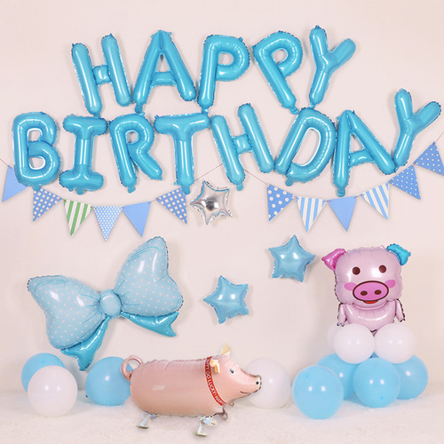 独角兽 小猪周岁布置生日气球主题派对装饰布置铝膜气球套餐批发