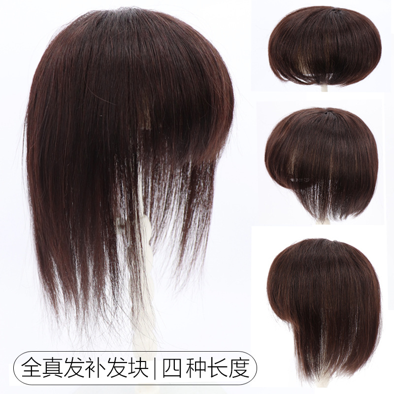 Hongxiu Optimal: todo el cabello real cubre las canas, el bloque de reemplazo de cabello en la parte superior de la cabeza es invisible y sin costuras