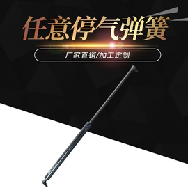 气弹簧;家具五金;家具配件