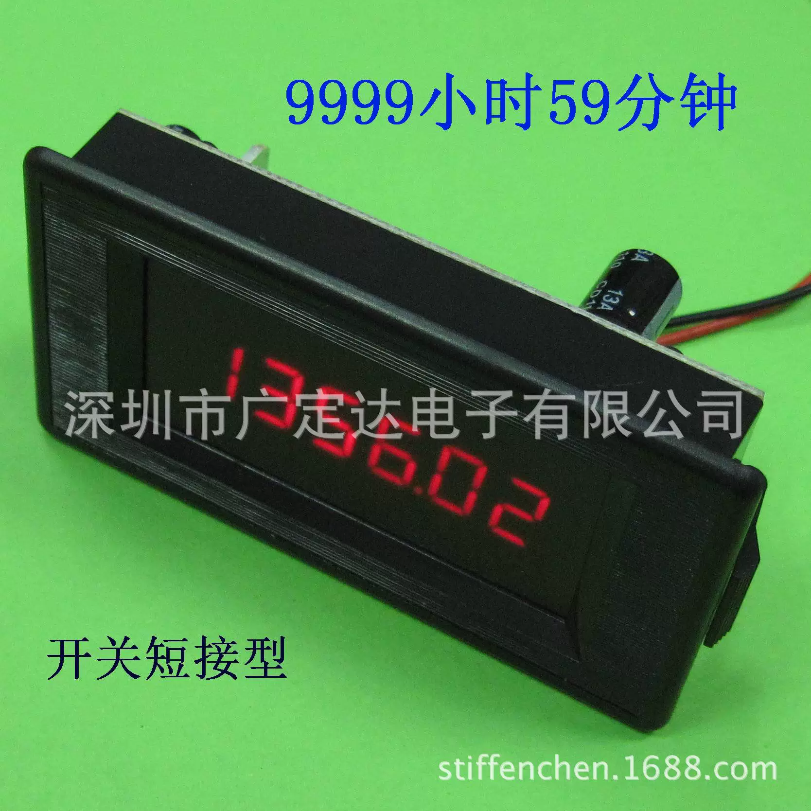 (Переключатель короткий тип) Шестибитный светодиодный цифровой дисплей таймер