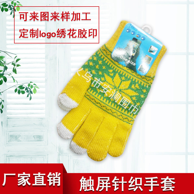 Shun Zun guantes de punto muestra de fábrica se puede hacer guantes de pantalla táctil acrílica copo de nieve octogonal jacquard guantes de pantalla táctil